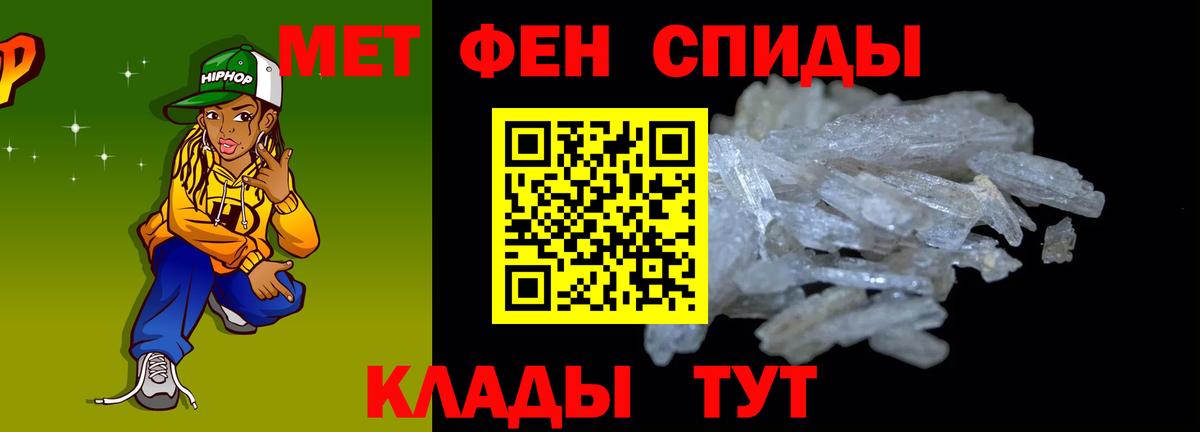 АМФ VHQ  Вход с VPN  АМФЕТАМИН  Зеленогорск 