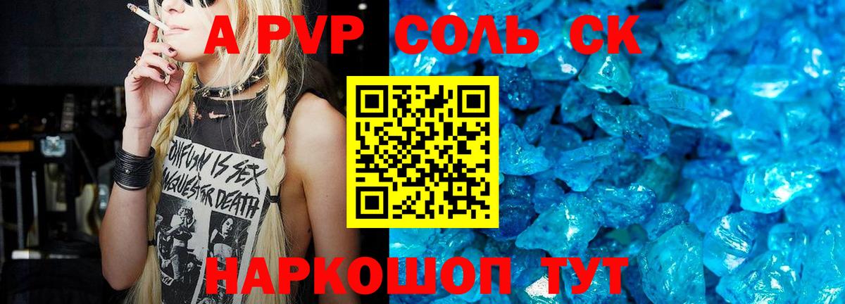 Купить  Зеленогорск  Бошки Шишки  Alpha PVP СК   Вход с VPN  NBOMe  Меф МЯУ МЯУ кристаллы  ГАШ  Кокаин 
