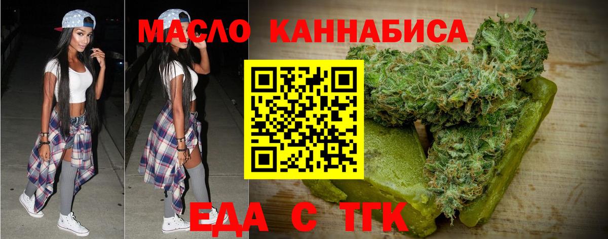 Зеленогорск  Canna-Cookies конопля  Вход с VPN 