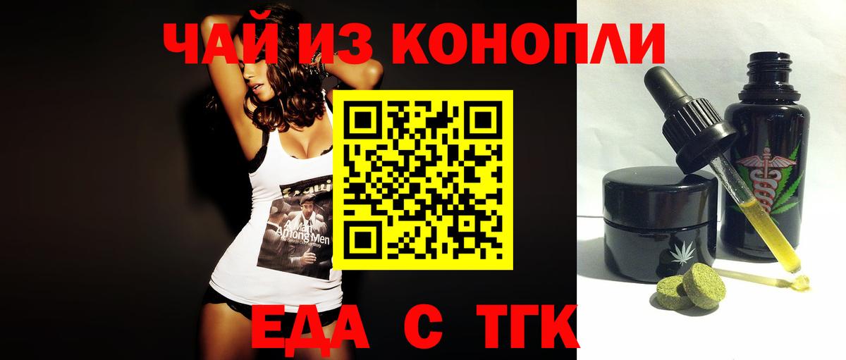 Canna-Cookies конопля Зеленогорск