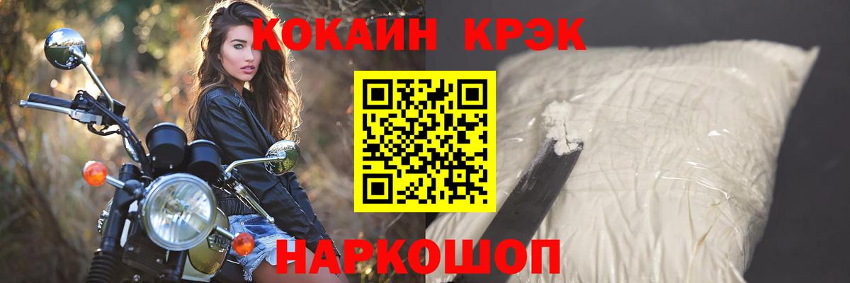 Зеленогорск  Кокаин Колумбийский  Вход с VPN  Cocaine  цены наркотик  КОКАИН FishScale 