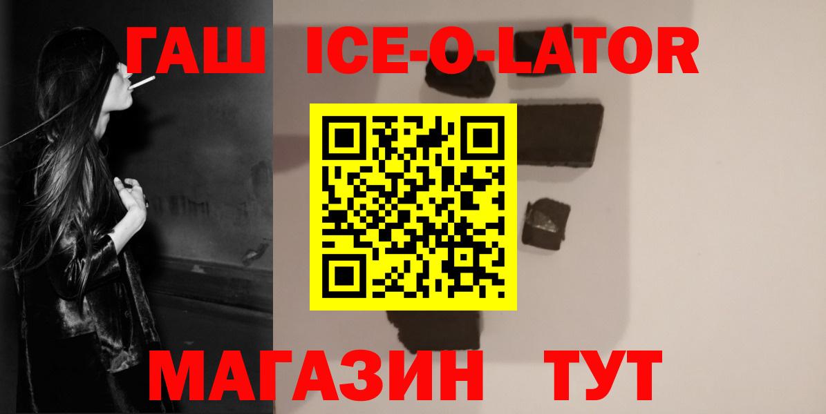ГАШИШ hashish Зеленогорск
