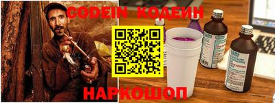 мефедрон мука Беслан