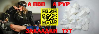 меф Берёзовский