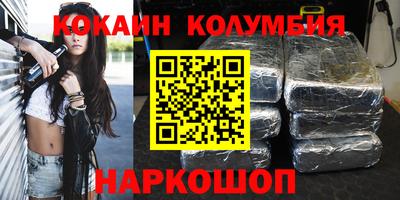 ПСИЛОЦИБИНОВЫЕ ГРИБЫ Кохма
