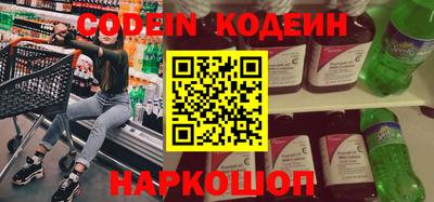 мефедрон мука Беслан