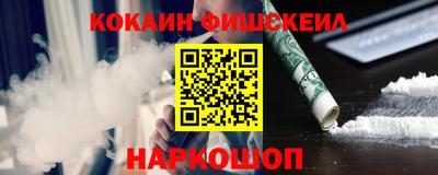 мефедрон мука Беслан