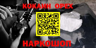 меф Берёзовский