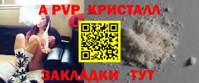 меф Берёзовский