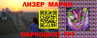 мяу мяу мука Бийск