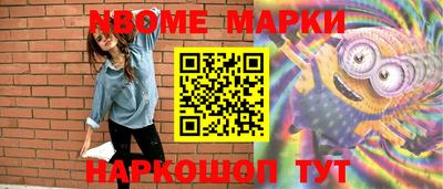 мефедрон мука Беслан