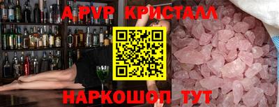 мяу мяу мука Бийск