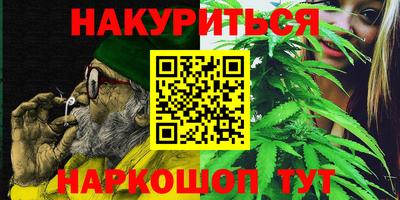 мяу мяу мука Бийск