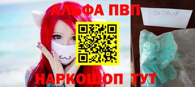 мяу мяу мука Бийск