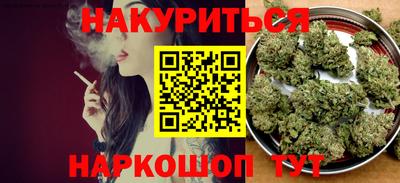 мяу мяу мука Бийск