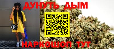 мяу мяу мука Бийск