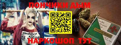 мяу мяу мука Котовск