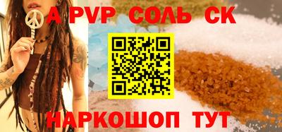 меф Берёзовский