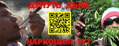 мефедрон мука Беслан