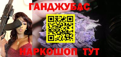 мефедрон мука Беслан