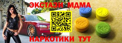 мяу мяу мука Бийск