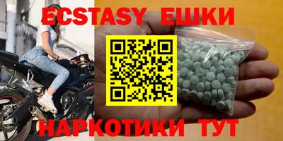 меф Берёзовский