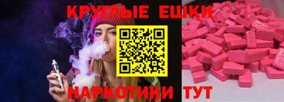 мефедрон мука Беслан