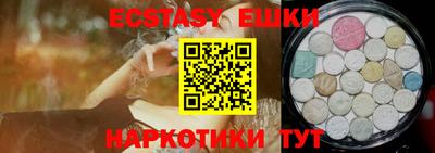 мефедрон мука Беслан