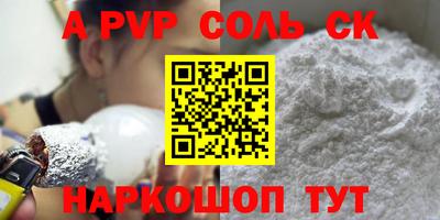 меф Берёзовский