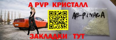 мяу мяу мука Бийск