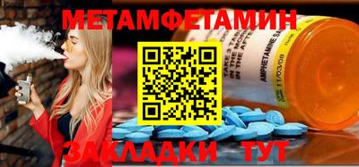 мефедрон мука Беслан