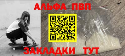 мяу мяу мука Бийск