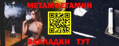 меф Берёзовский