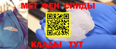 меф Берёзовский