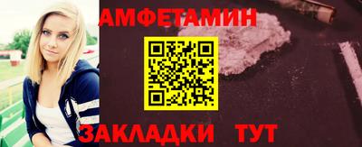 мяу мяу мука Бийск