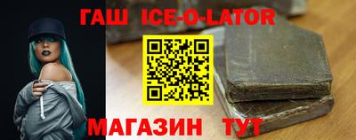 мефедрон мука Беслан