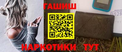 мяу мяу мука Бийск