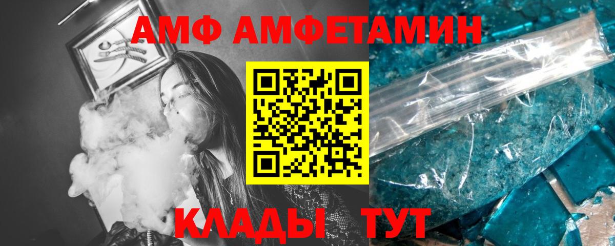 Первитин винт  Первитин винт  Вход с VPN  Зеленогорск 