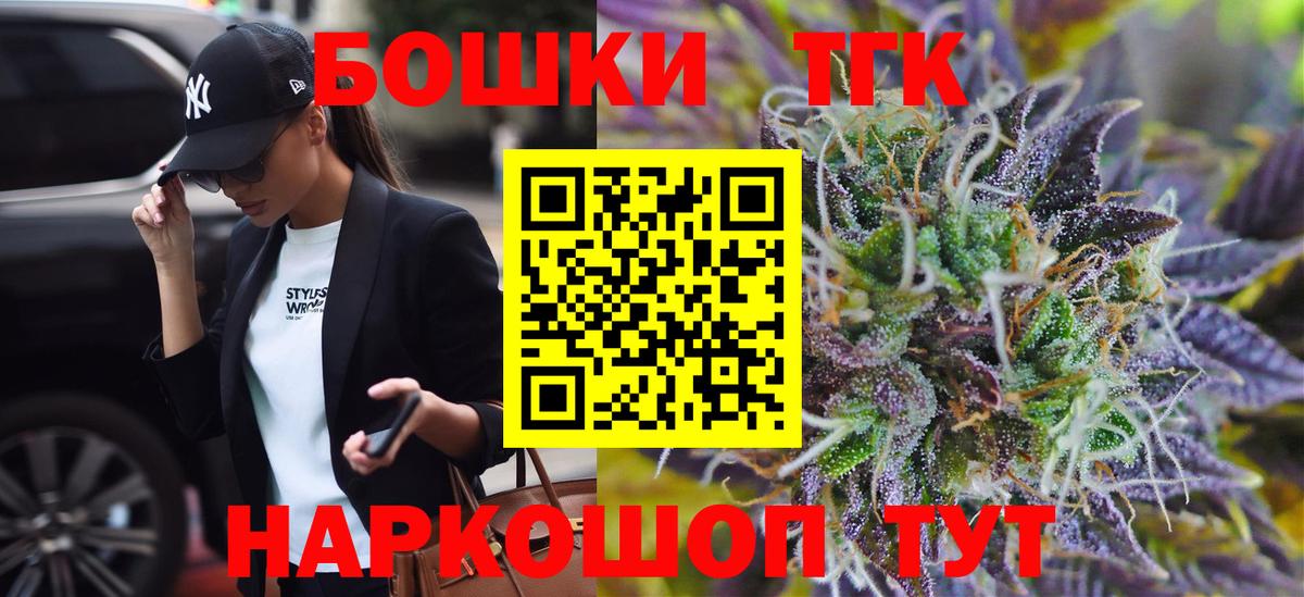 Марихуана OG Kush Зеленогорск