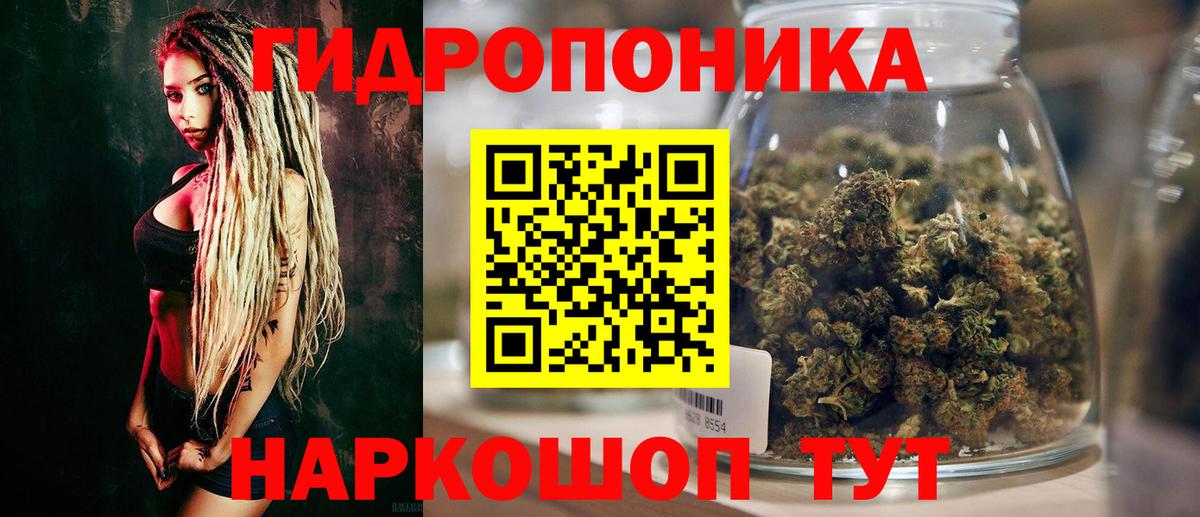 Конопля MAZAR  МАРИХУАНА сатива  Зеленогорск  Конопля Bruce Banner  Вход с VPN 